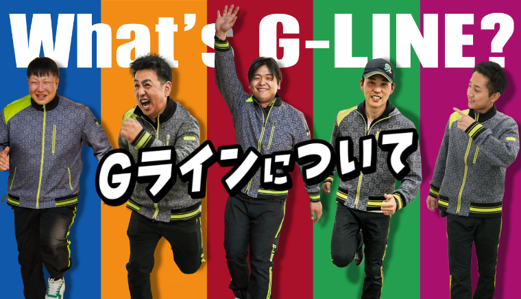 社員が5人並んでいる画像